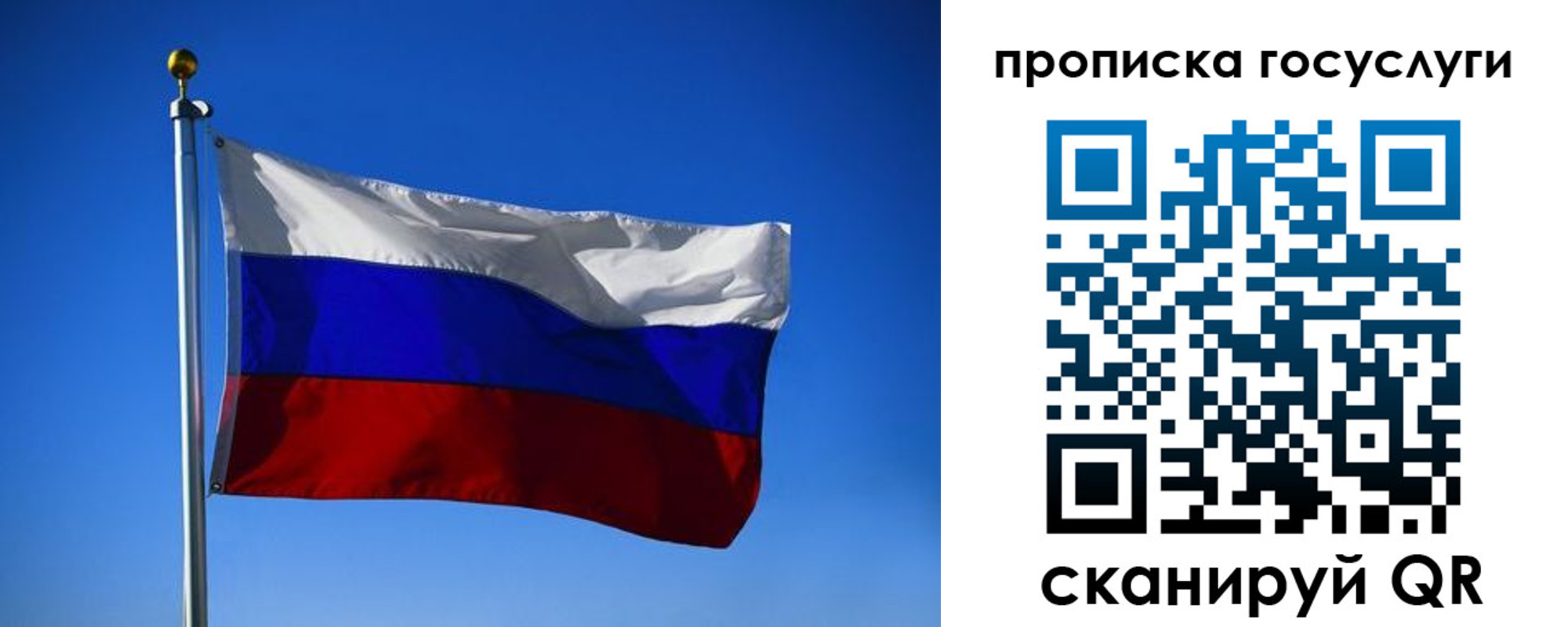 временная регистрация госуслуги в Бахчисарае