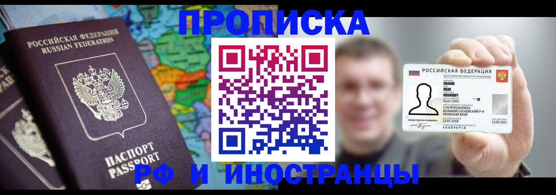 форма 3 в Бахчисарае