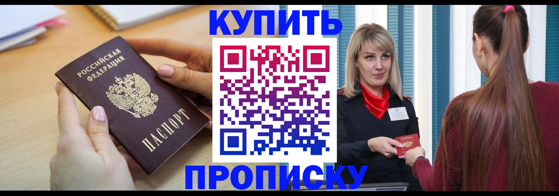 форма 3 в Бахчисарае
